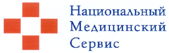 Зао сервис. Национальный медицинский сервис ЗАО. Национальный медицинский сервис. ЗАО национальный медицинский сервис официальный сайт. ООО нац мед Холдинг. Существует такая компания?.