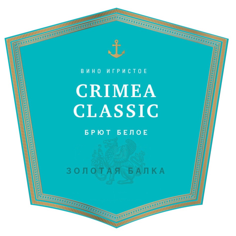 Crimea classic золотая