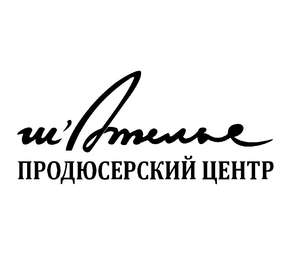 Ооо продюсерский центр. Продюсерский центр бренд. Продюсерский центр ш`ателье. Продюсерский центр и Издательство.