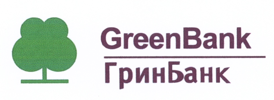 Зеленый банк. Greenbank. Мосфинанс Компани. Green Bank релеклам дерево. Банк Грин Финанс лицензия.