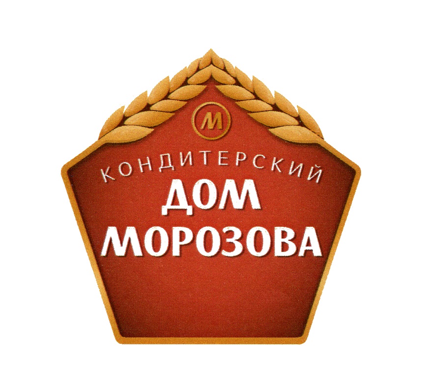 Печенье Морозова