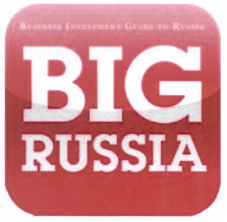 Бизнес раша. Big Russia название. Mmmmm Биг Russian. Russia big Letters.