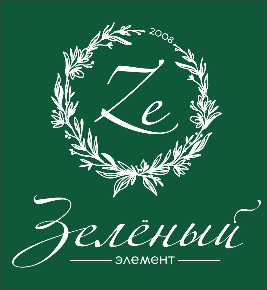 3 зеленый элемент. Зеленый шарик. Шарики в зеленых тонах. Абстрактные фигуры. Зеленая абстракция на белом фоне.