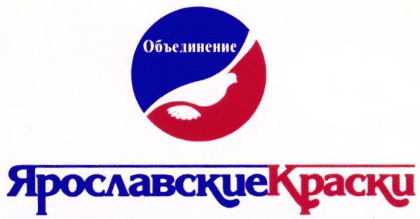 Ао объединение. Ярославские краски логотип. ОАО объединение Ярославские краски. Объединение Ярославские краски логотип. Логотип АО русские краски Ярославль.