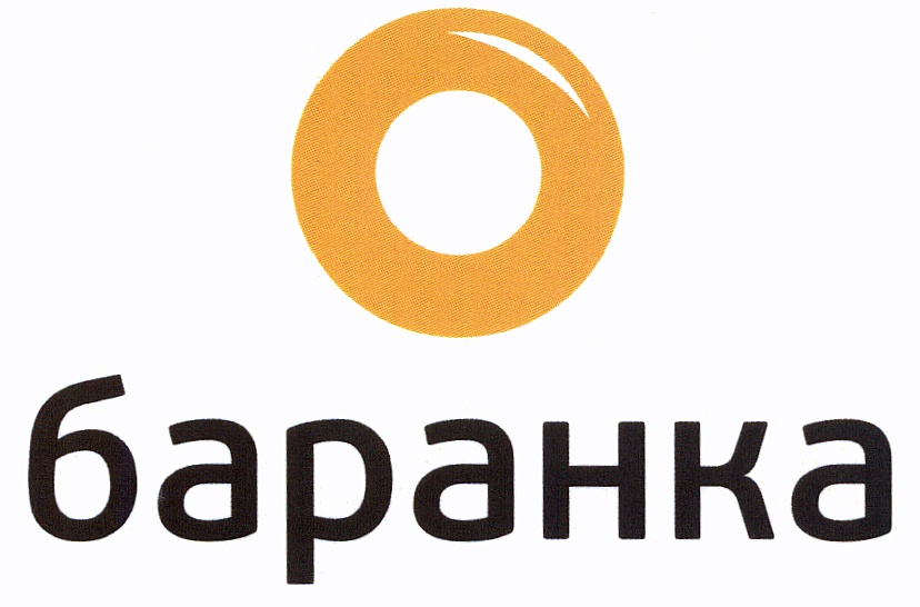 Баранка кафе карта