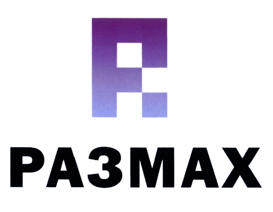 компания размах спб. тупальский андрей владимирович. компания размах. размах демонтажная компания. размах группа компаний.