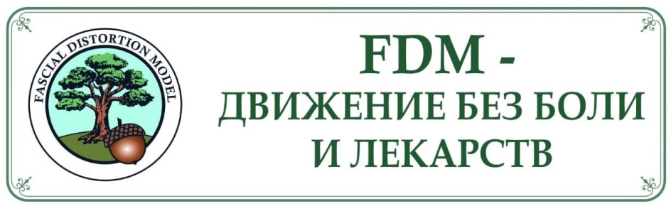 Фдм фурнитура ярославль