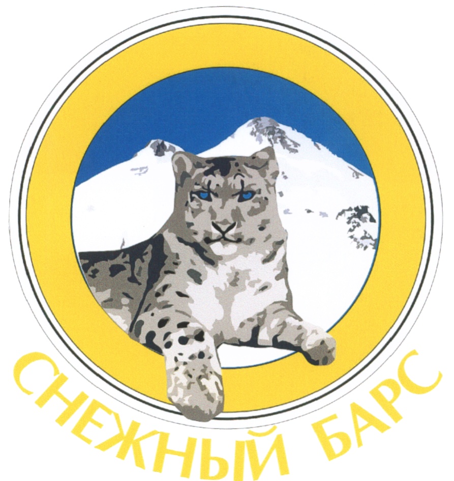 Плакат в поддержку снежного барса. Снежный Барс эмблема. Барс логотип. Символ Казахстана Барс. Снежный Барс герб.