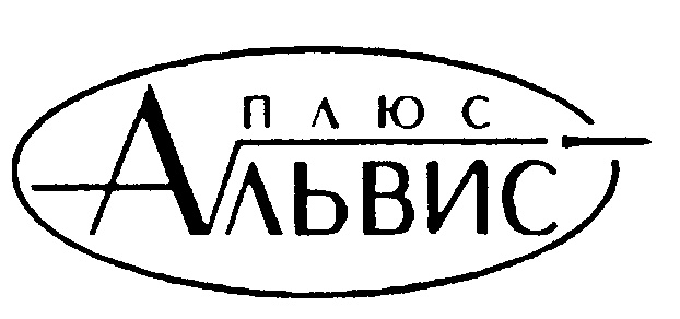 Альвис плюс Москва. Альвис полиамид. Альвис Обнинск. Альвис сын виндалфа.