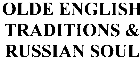 Old english names. English traditions надпись. Old English Russian. Olde English. Greek old English.