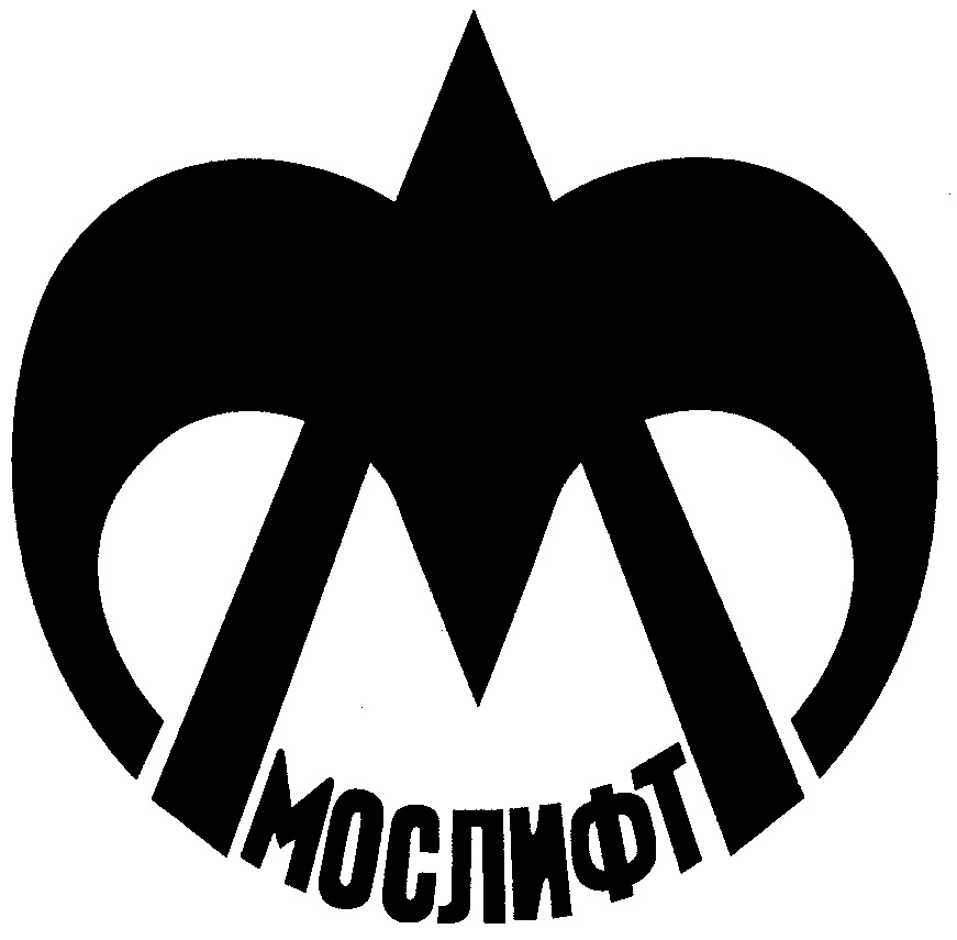 Мослифт. АО Мослифт. Мослифт логотип. Мослифт логотип новый. Мослифт логотип вектор.