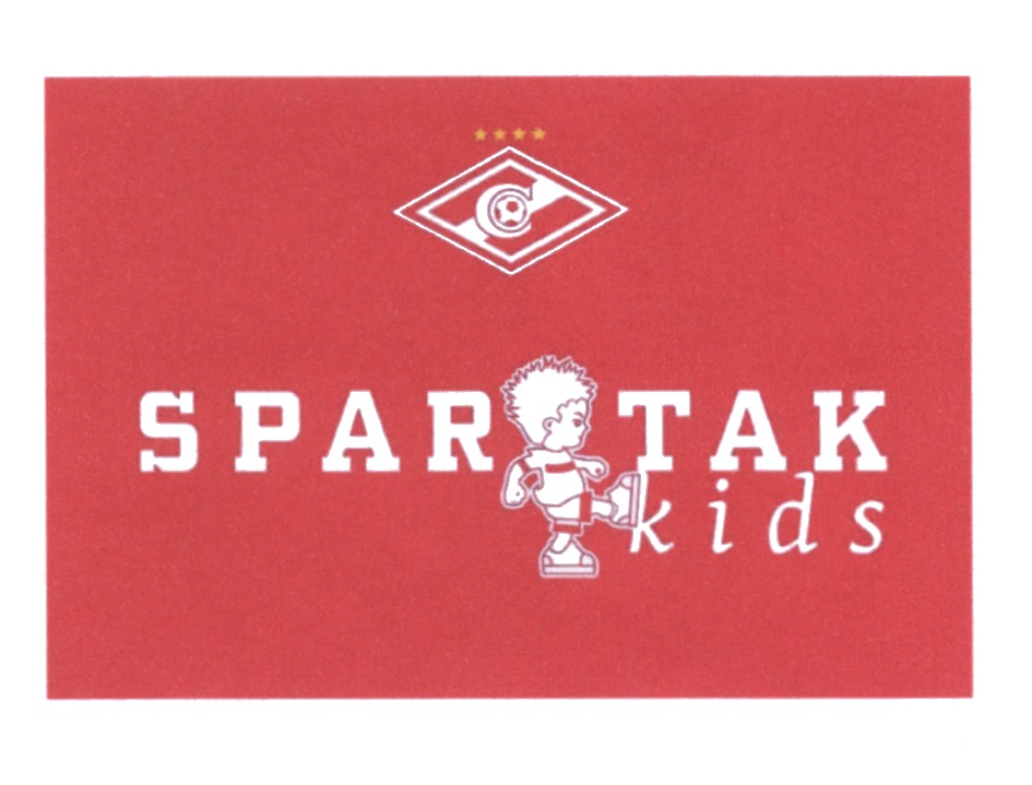 Spartak kids карта