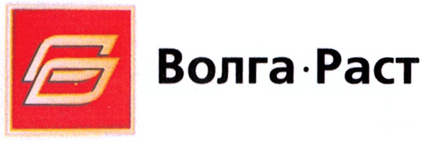 Золотарева Волга раст. Волга раст вакансии. АО Волга. Растам фирма.