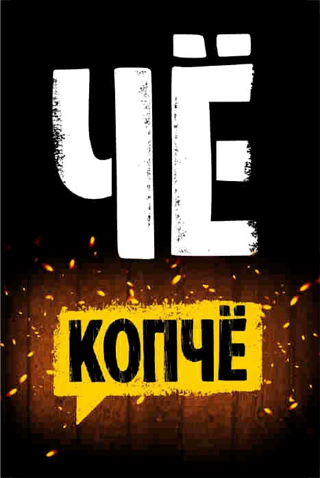 хребты лосося холодного копчения. копче ый. бутерброд с сервелатом. форель холодного копчения. балык форели холодного копчения.