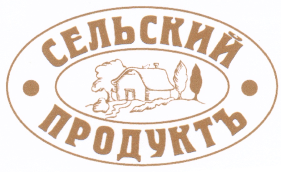 Село продукт. Деревенские продукты логотип. Логотип магазина деревенской продукции. Продовольственный товарный знак. Деревенские продукты вывеска.