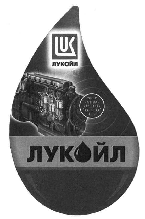 Знак лукойла картинки