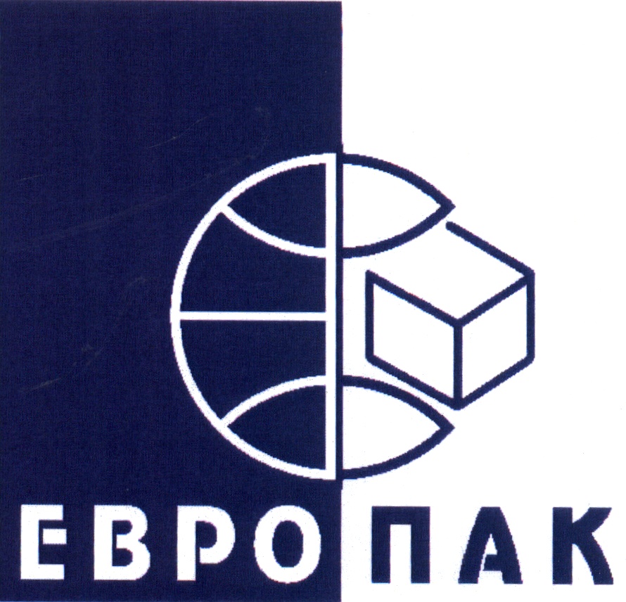Европак упаковка. Европак екатеринбург. Европак логотип. Европак логотип. Европак логотип.