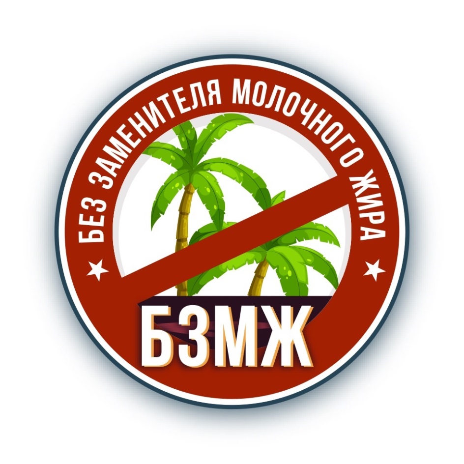 ценник бзмж