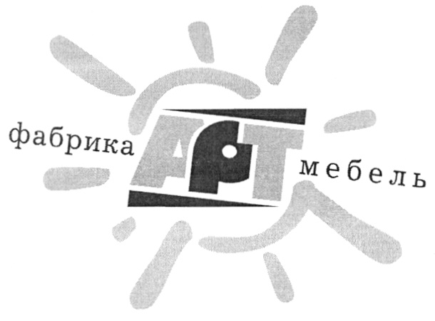 Арт фабрика интернет. Фабрика арт директор. ООО компания фабрика арт Учредитель. Фабрика арт собственник.