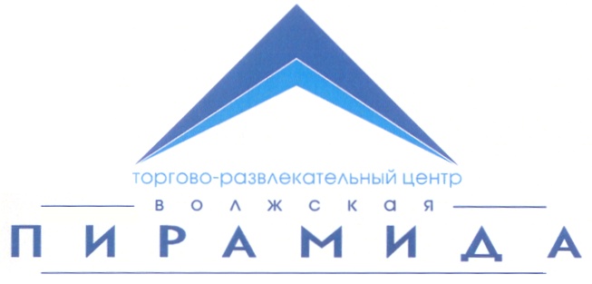 Центр пирамиды. Волгоград ул Краснознаменская д.9 ТЦ пирамида. Пирамида Волжский. ТРЦ пирамида Волжский. БЦ пирамида Волжский.