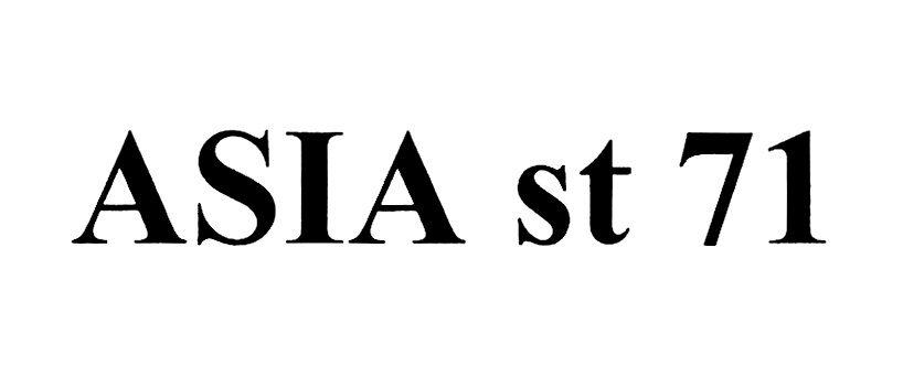 Asia st. Asia St 71. Азия ст 71. Торговая марка Азия. Asia St 71 логотип магазин большой.