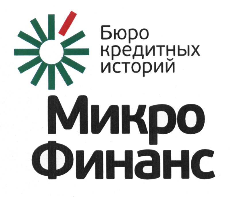 Финанс бюро. Микрофинанс банк. Финанс бюро logo. BKI-OKB.ru бюро кредитных историй лого.