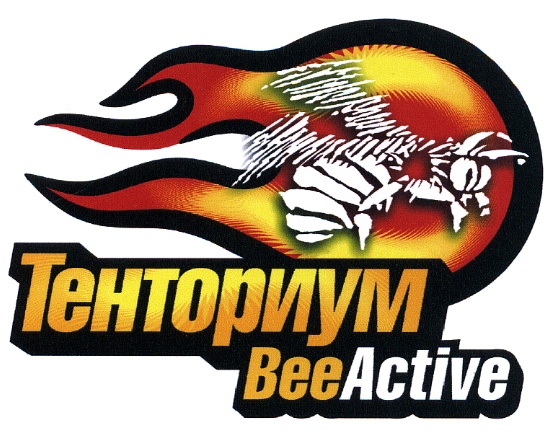 Active post. Bee Active.