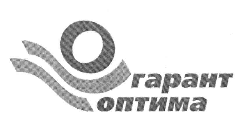 Ооо гарант торг. Гарант проект. Логотип Гарант Оптима. ООО Гарант Белгород.