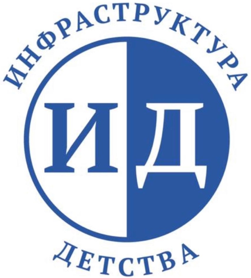 Оао инфраструктура