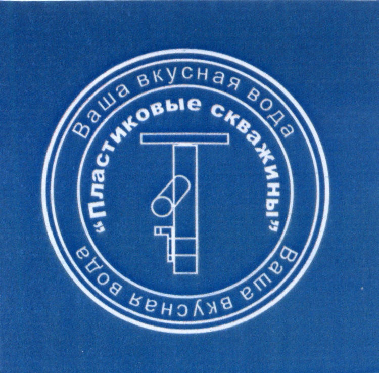 иркутск. пласт в тольятти тарелетто. запрос цен на бетон. окна bazel. декларация соответствия на кондитерские изделия.