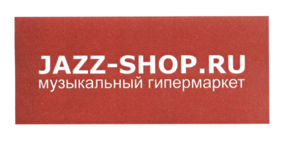 Jazz магазин. Jazz магазин Владивосток. Jazz рщз.