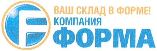 Твоя компания. Ваш склад. ООО форма. ООО знак Москва бланк. Твой склад Уфа логотип.
