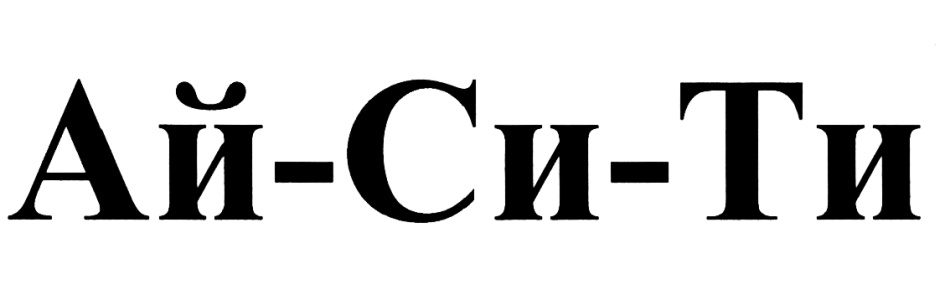 ICITY логотип. ЗАО ай ко. АО "ай эм пи капитал". АО Айси Инвест сайт.