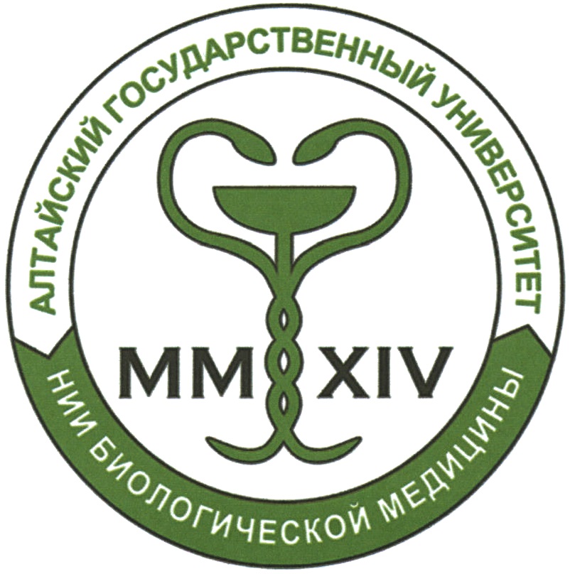 НИИ биологической медицины АГУ. Логотип института. Эмблема медицинского института. Адыгейский государственный университет эмблема.