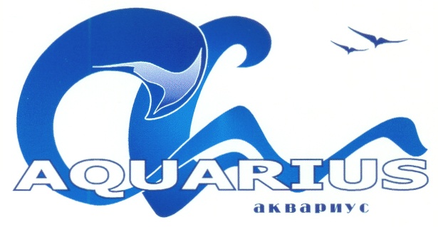Мкк аквариус личный. Аквариус. Aquarius бренд. ООО ПК Аквариус. Аквариус Шуя логотип.