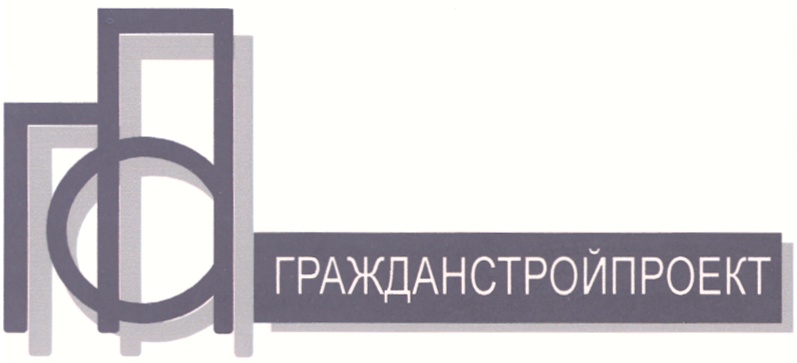 Геостройпроект. Гражданстройпроект. Гражданстройпроект Якутск. Гражданстройпроект 2015. Газстройпром логотип.