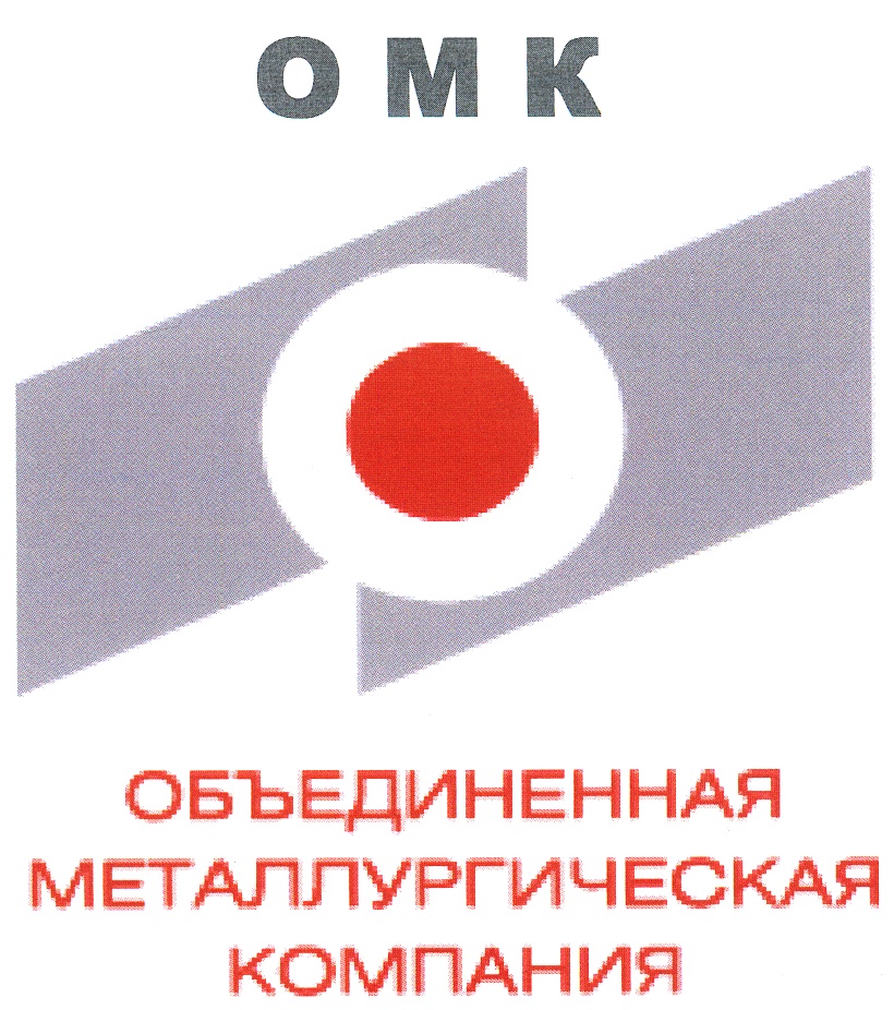 Омк белгород. Объединенная металлургическая компания (АО «ОМК»). ОМК Выксунский металлургический завод логотип. ОМК Выкса логотип. ОМК Объединенная металлургическая компания логотип.