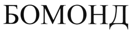 бомонд телеграмм
