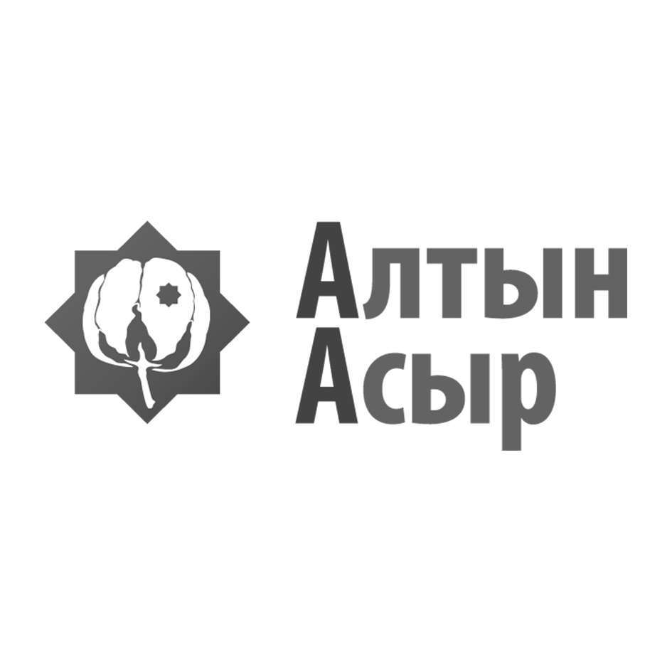 Тарифный план алтын асыр