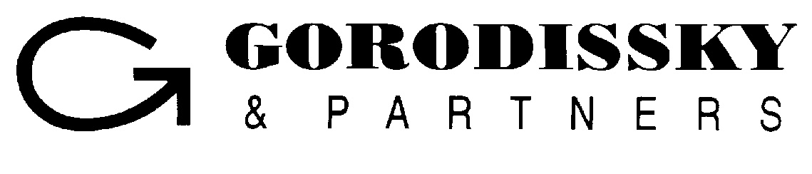 защита торговой марки. и партнеры товарные знаки. зачем регистрировать товарный знак. фирменный вкус. и партнеры товарные знаки.