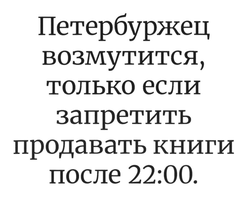 После 22