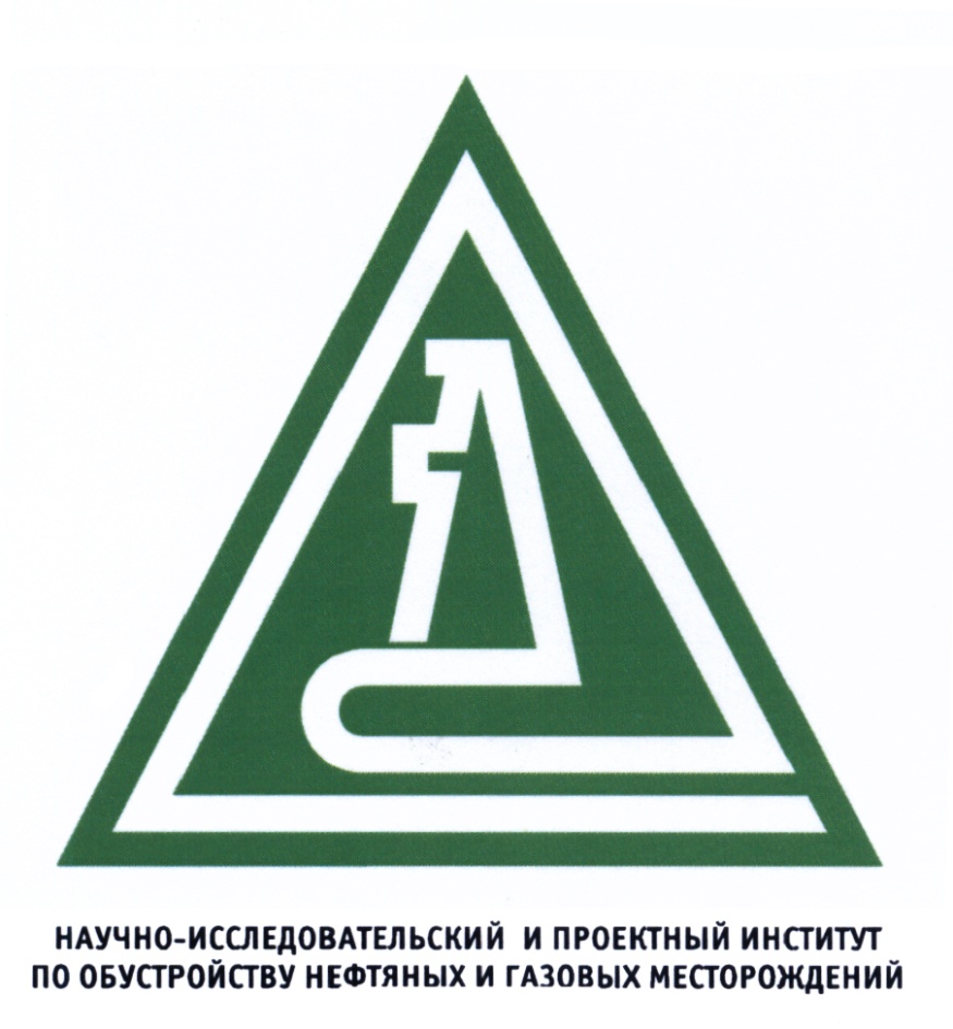 Проектный институт нефти и газа. НИПИ. ОНГМ. Логотипы нефтяных компаний. НИПИ Уфа.