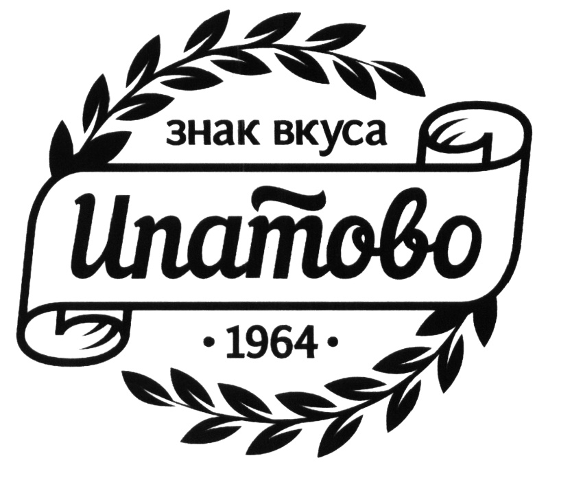 Ипатовский пивзавод. Ипатовский пивзавод логотип. Ипатово пивзавод логотип. Завод Ипатово пиво. Ипатово логотип.