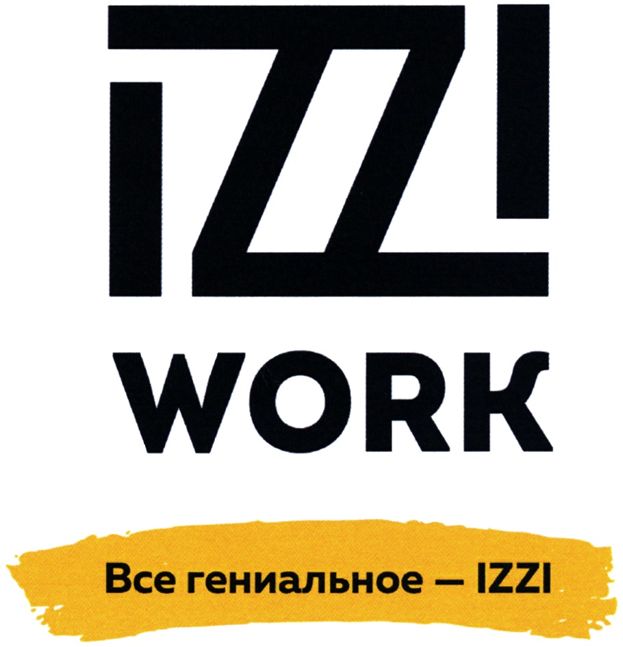 Izzi рабочее на сегодня. Бренд izzi. Izzi лого. Izzi Casino logo. Оборудование izzi.