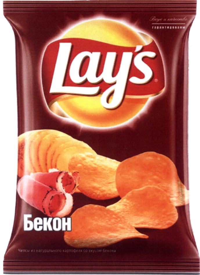 Love lays. Чипсы Лейс бекон 150гр. Чипсы lays 80 гр. Чипсы lays бекон 90гр. Чипсы lays со вкусом бекона 30г.