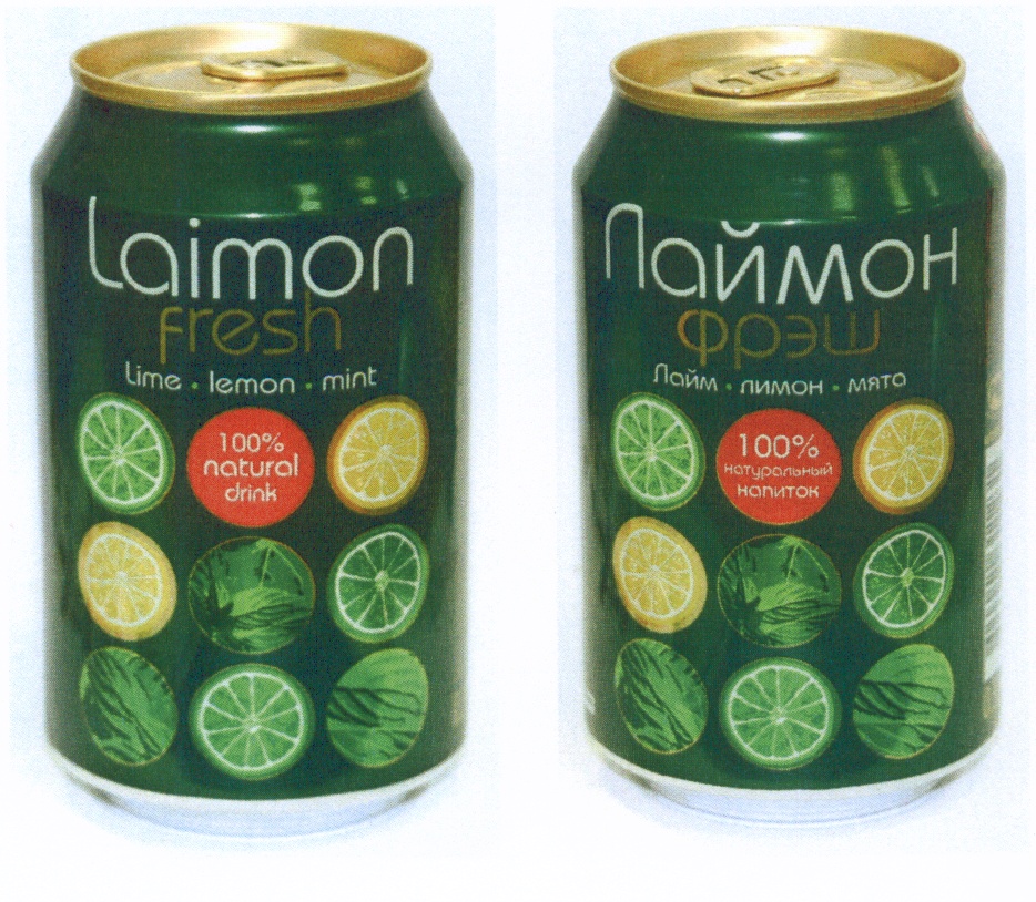 Laimonfresh. Лаймон Фреш минт. Лаймон Фреш спайси. Лаймон Фреш состав. Laimon Fresh Lime Lemon Mint.