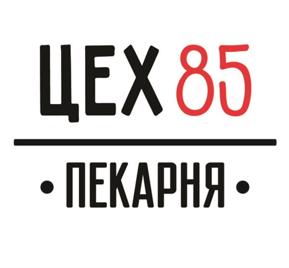 Цех 85 карта