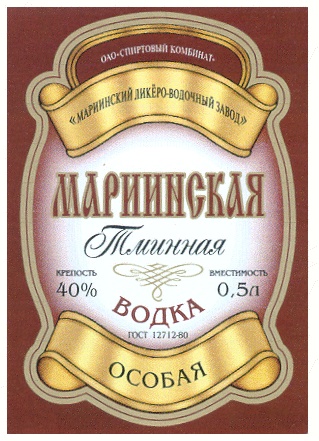 Купить Водку 5 Литров Новосибирск