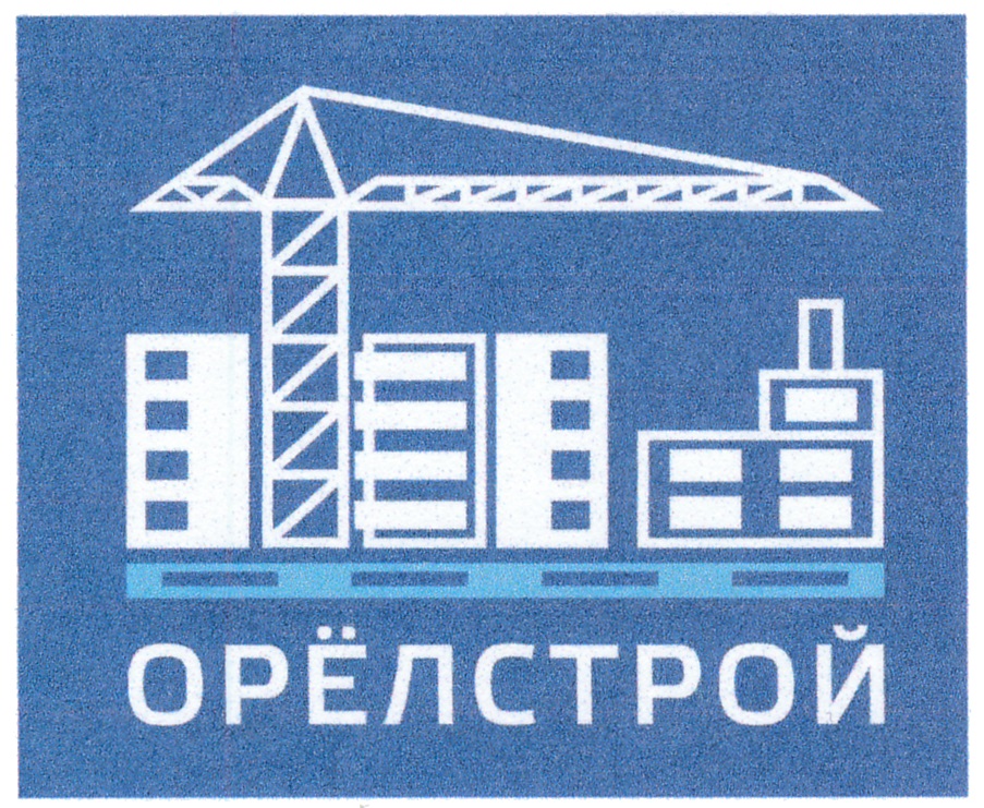 Цитрус орелстрой