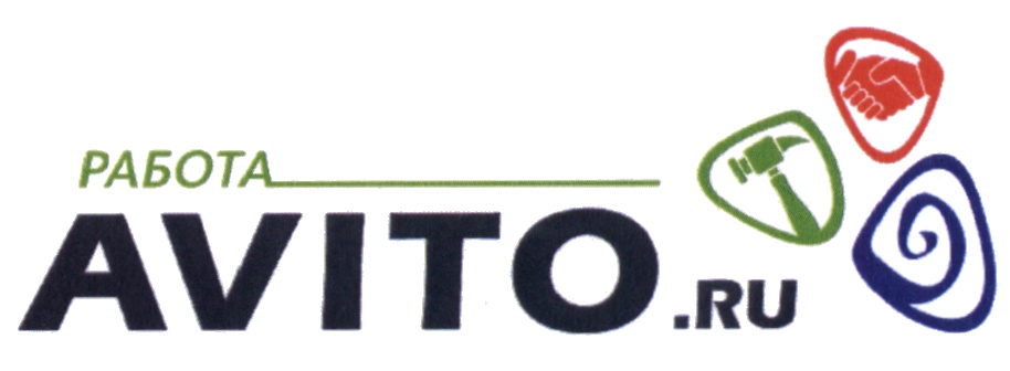 Авито работа. Avito работа логотип. Товарный знак авито. Аб Холдинг.